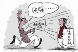 尼玛尼玛讨债公司服务